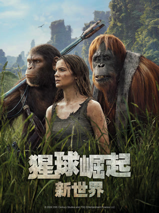 爱宠大机密2（普通话）