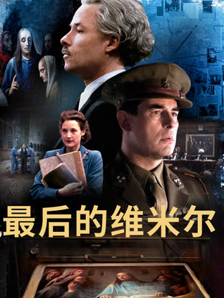 功夫熊猫4（普通话）