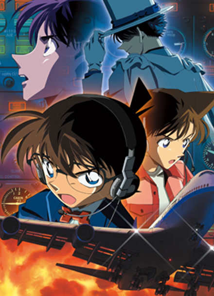 名侦探柯南：银翼的魔术师 普通话