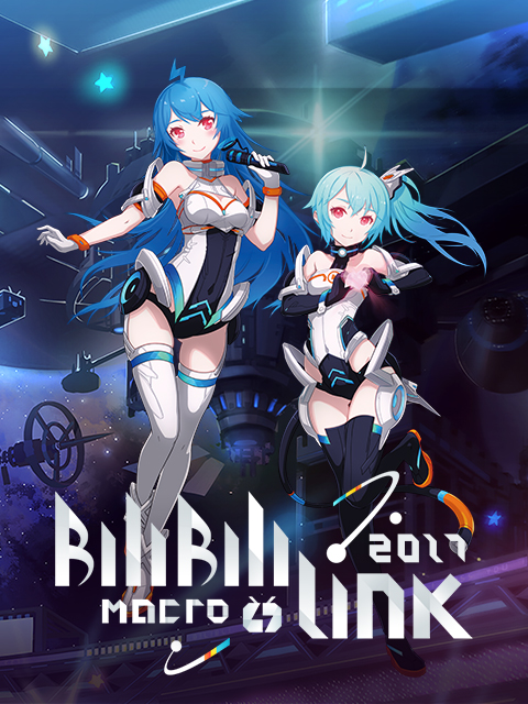 BILIBILI MACRO LINK  2017