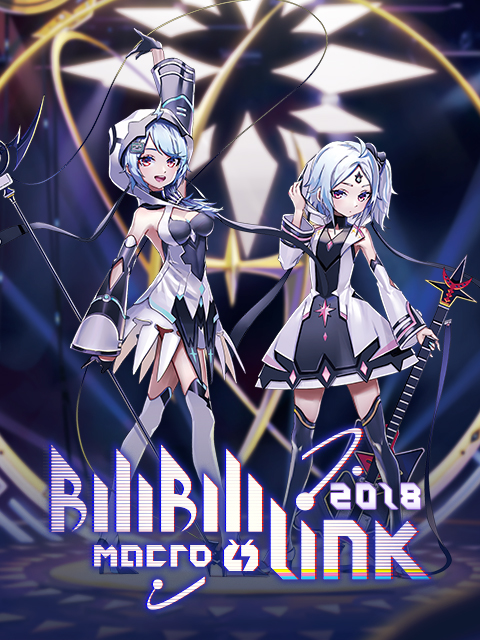 BILIBILI MACRO LINK  2018