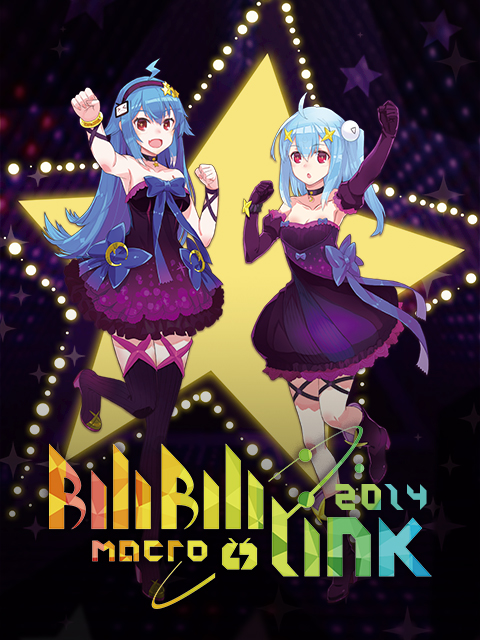 BILIBILI MACRO LINK  2014