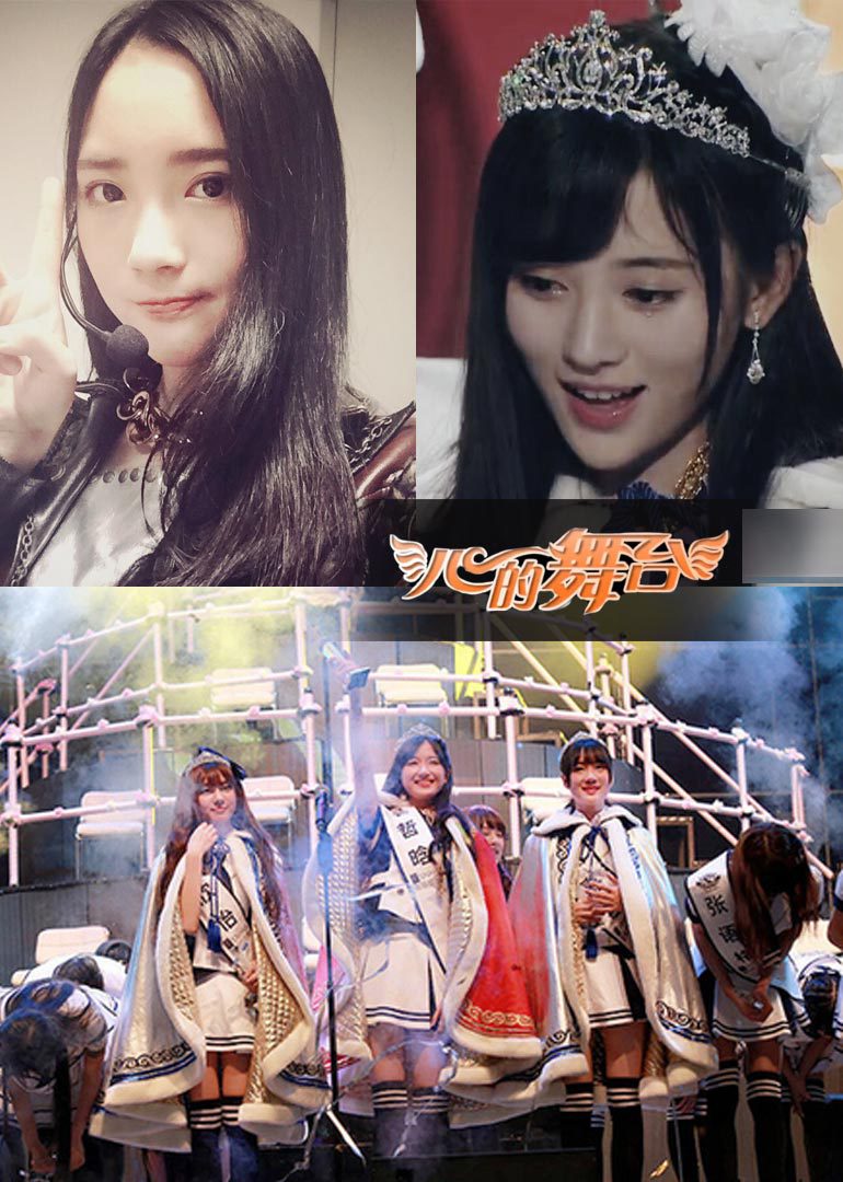 SNH48第二届总选举