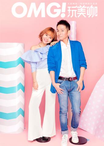 OMG玩美咖 2019