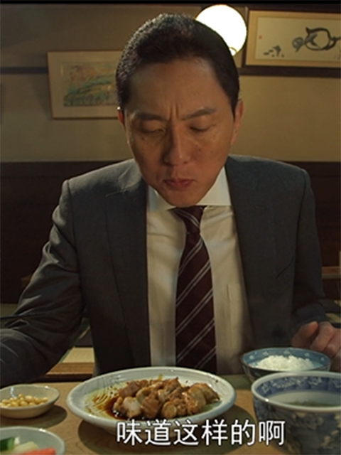 孤独的美食家新春SP：严冬之北海道旭川出差篇