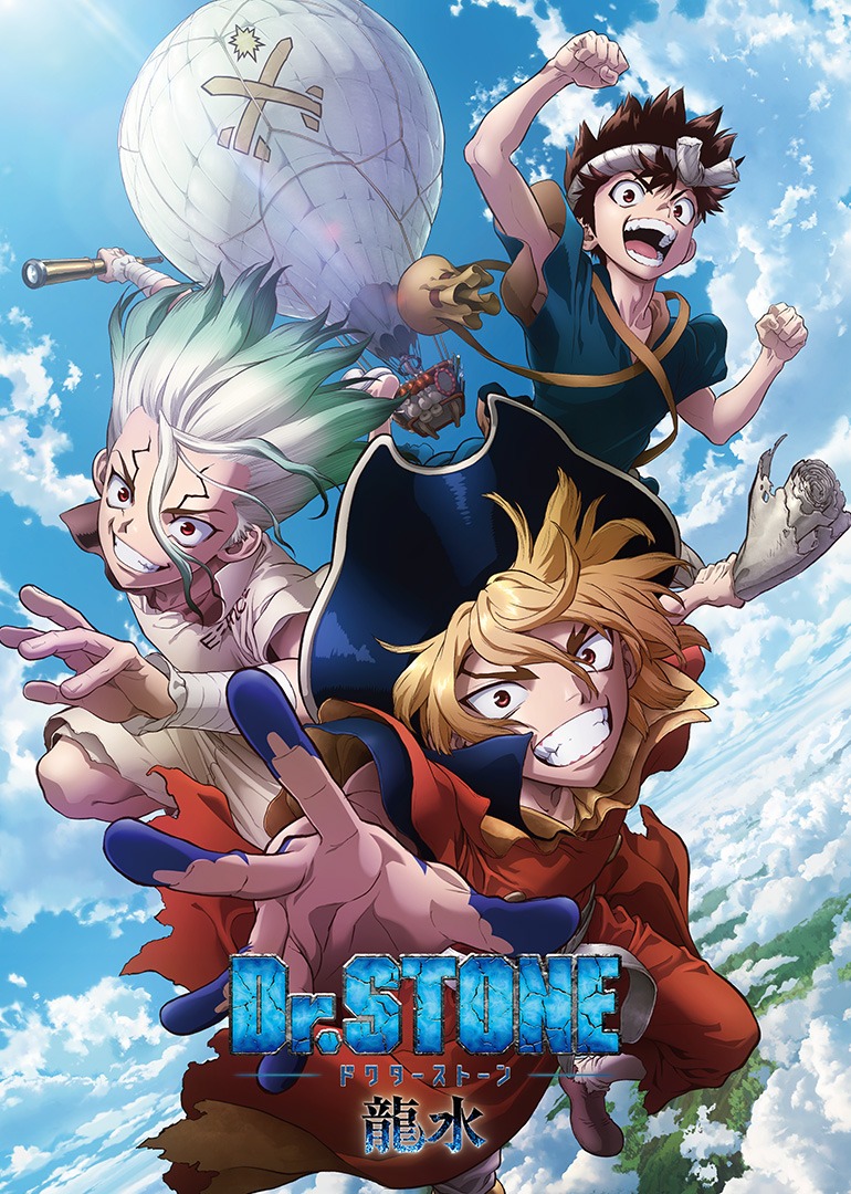 Ｄｒ．ＳＴＯＮＥ 石纪元 特别篇 龙水