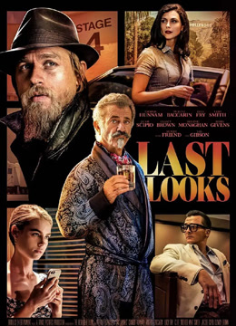 瓦尔多（普通话）