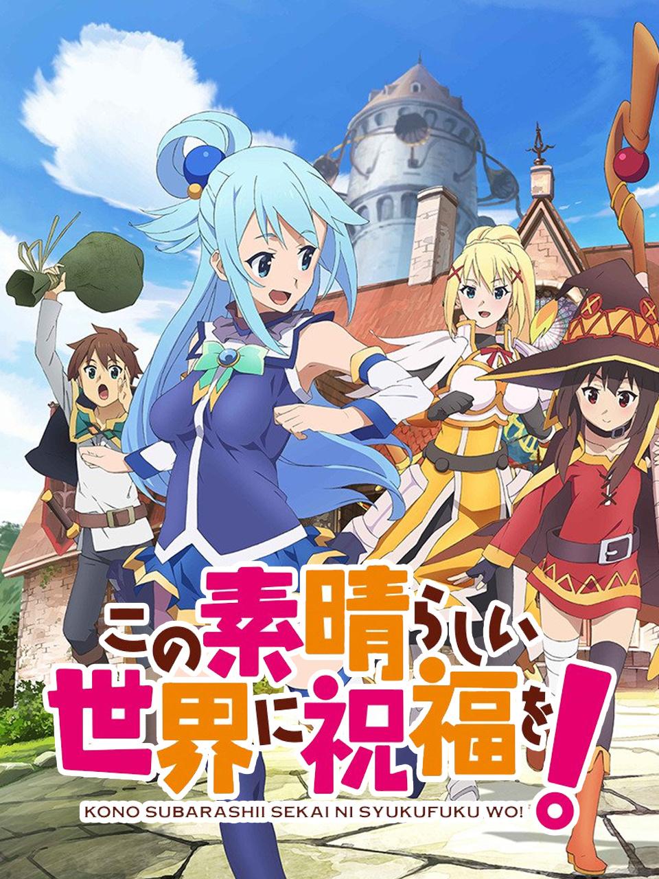 为美好的世界献上祝福！