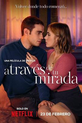 隔窗恋爱:咫尺相望