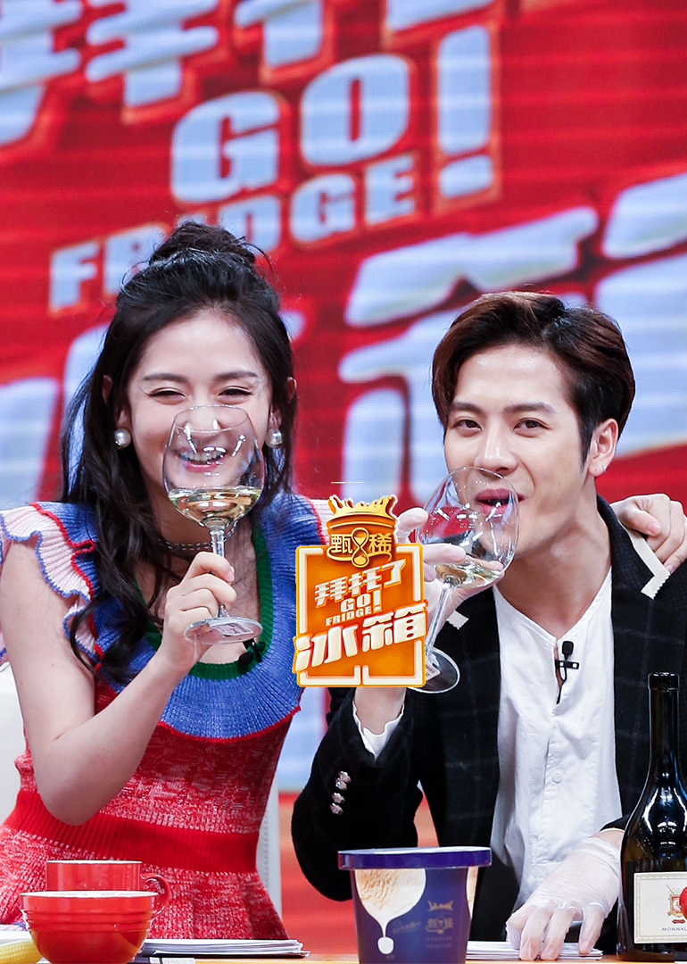 拜托了冰箱 中国版 第三季