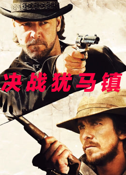 决战犹马镇 普通话