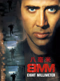 八毫米 普通话