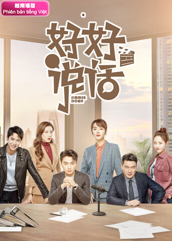 好好说话 越南语版