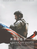 美国狙击手 普通话
